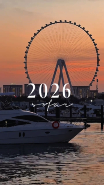 2026年至今