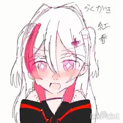らくがき