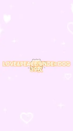 LOVE&PEACE/UNDEЯ DOG