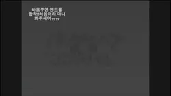 고정 않돼서 다시올림|합작!관상방지