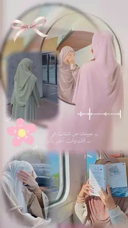 كلمات الأناشيد 