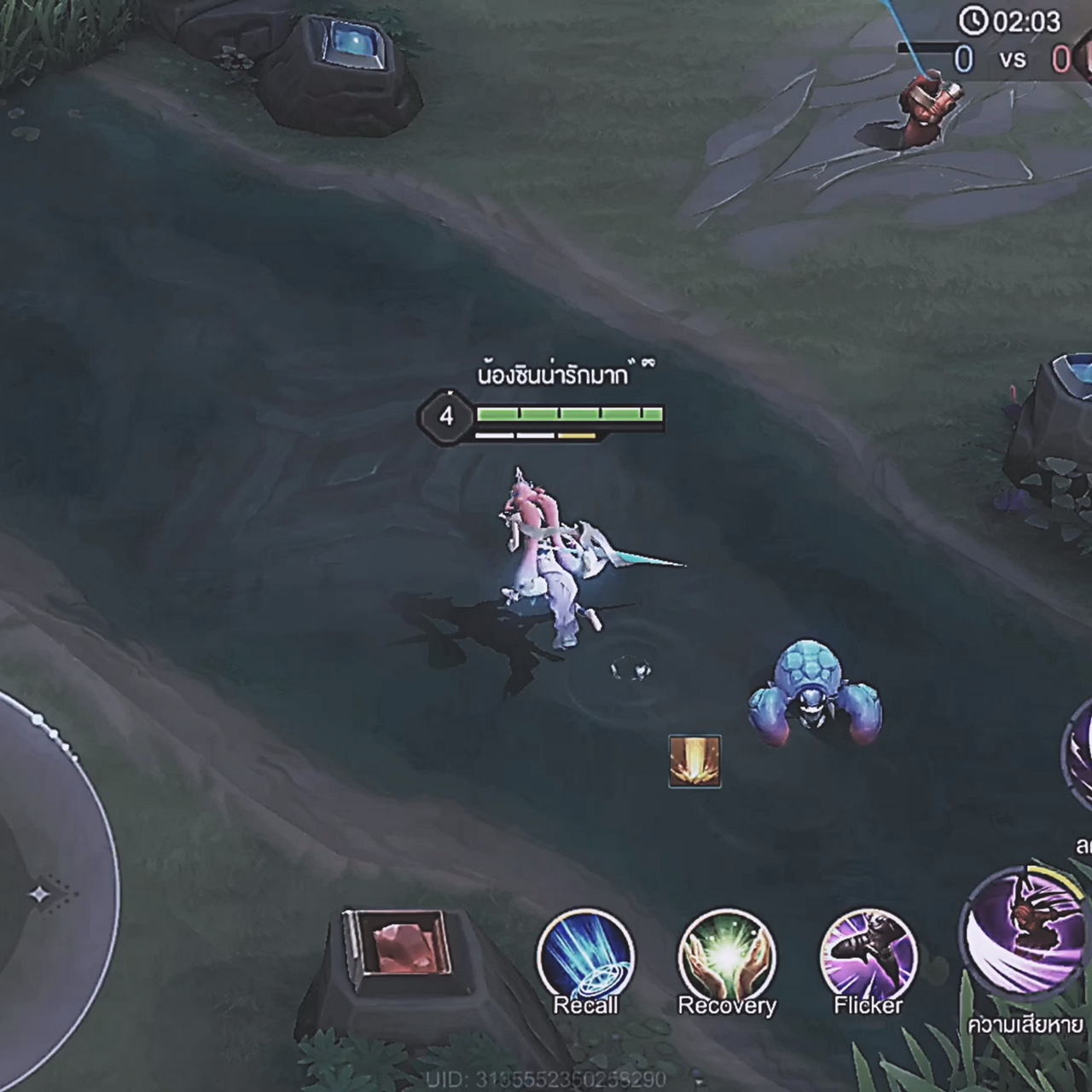 1วีดีโอ พร้อมสโลว์