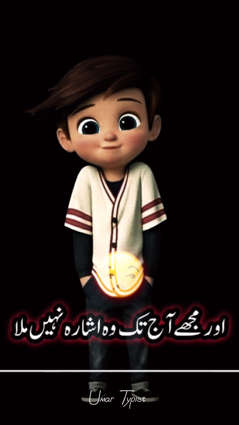 funny status trend