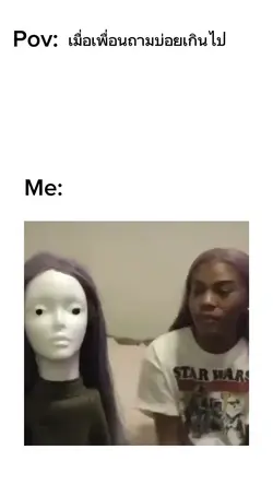 Pov(พึ่งฝึกทำ🥹🥹)