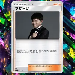 ポケモンカード　ポケカ