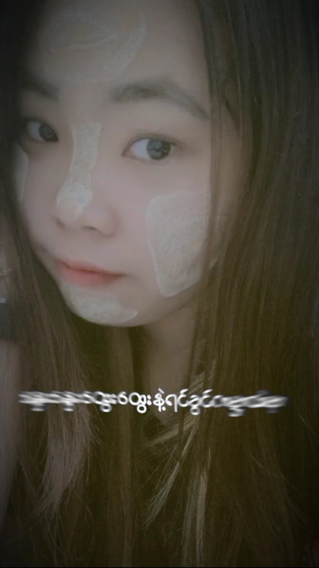 နင်သာအပိုင်းသိမ်းထား