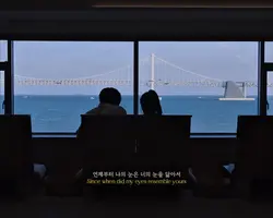 언제부터 나의 눈은 너의 눈을 닮아서