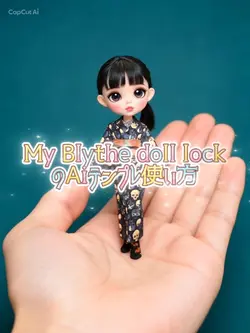 テンプレート簡単説明書