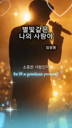 음악쇼츠 템플릿