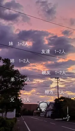 誰か来てくれる?