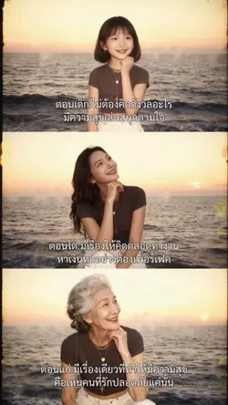 รูปเก่าๆบอกเล่า