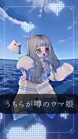 うちらが噂のウマ娘!