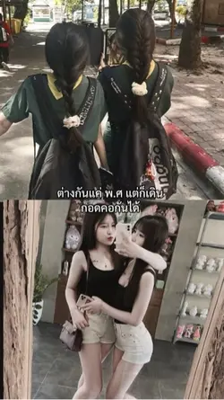 พ.ศ