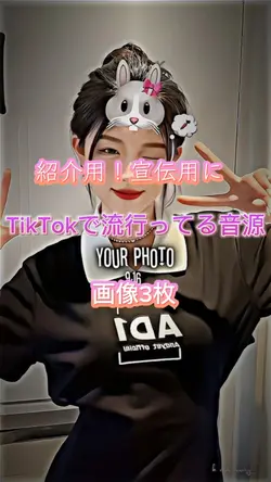 宣伝、紹介用テンプレ