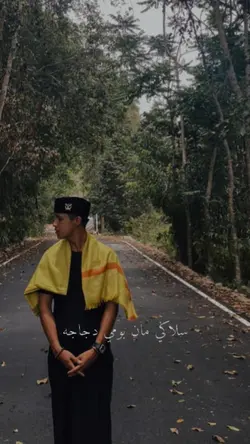 Cinta keindahan