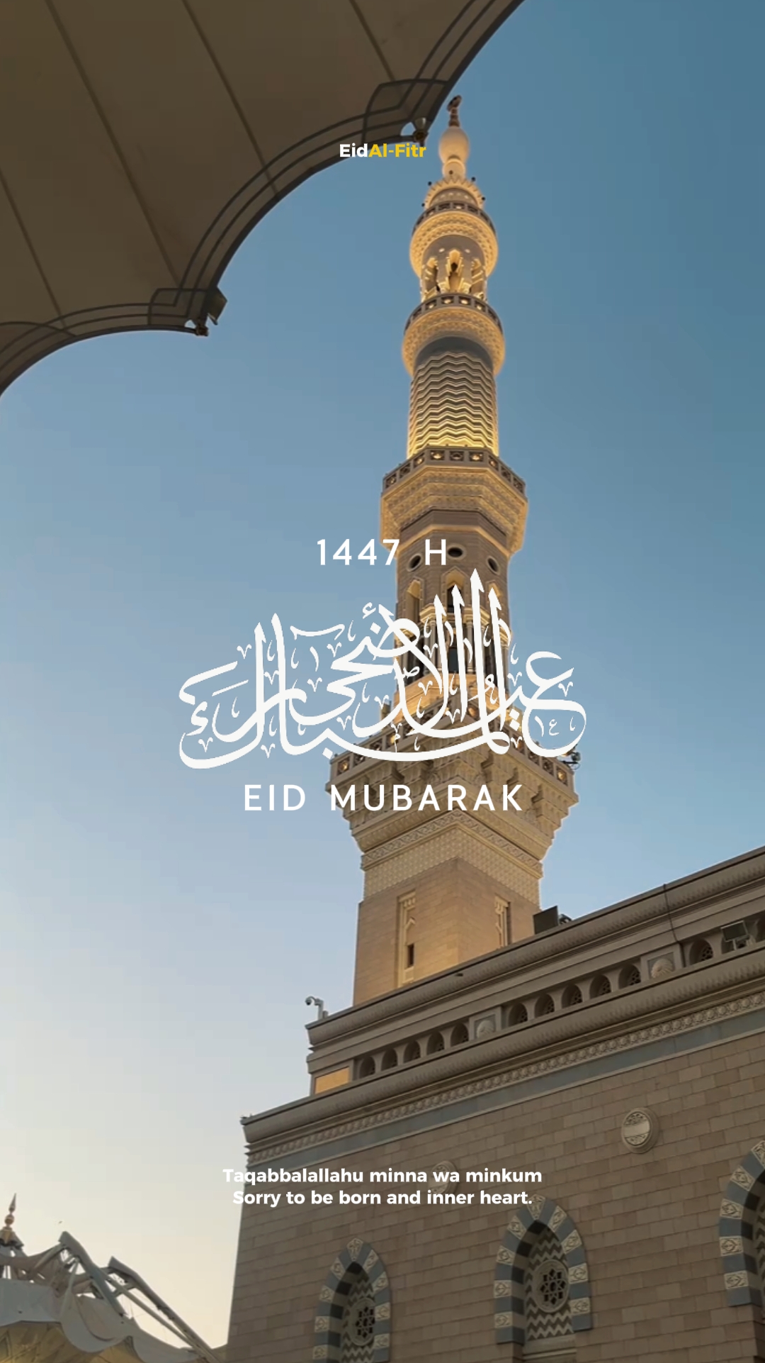 Selamat Idul Fitri 2026