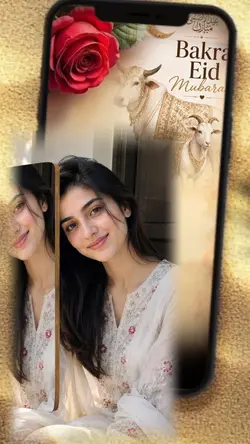 Eid Mubarak