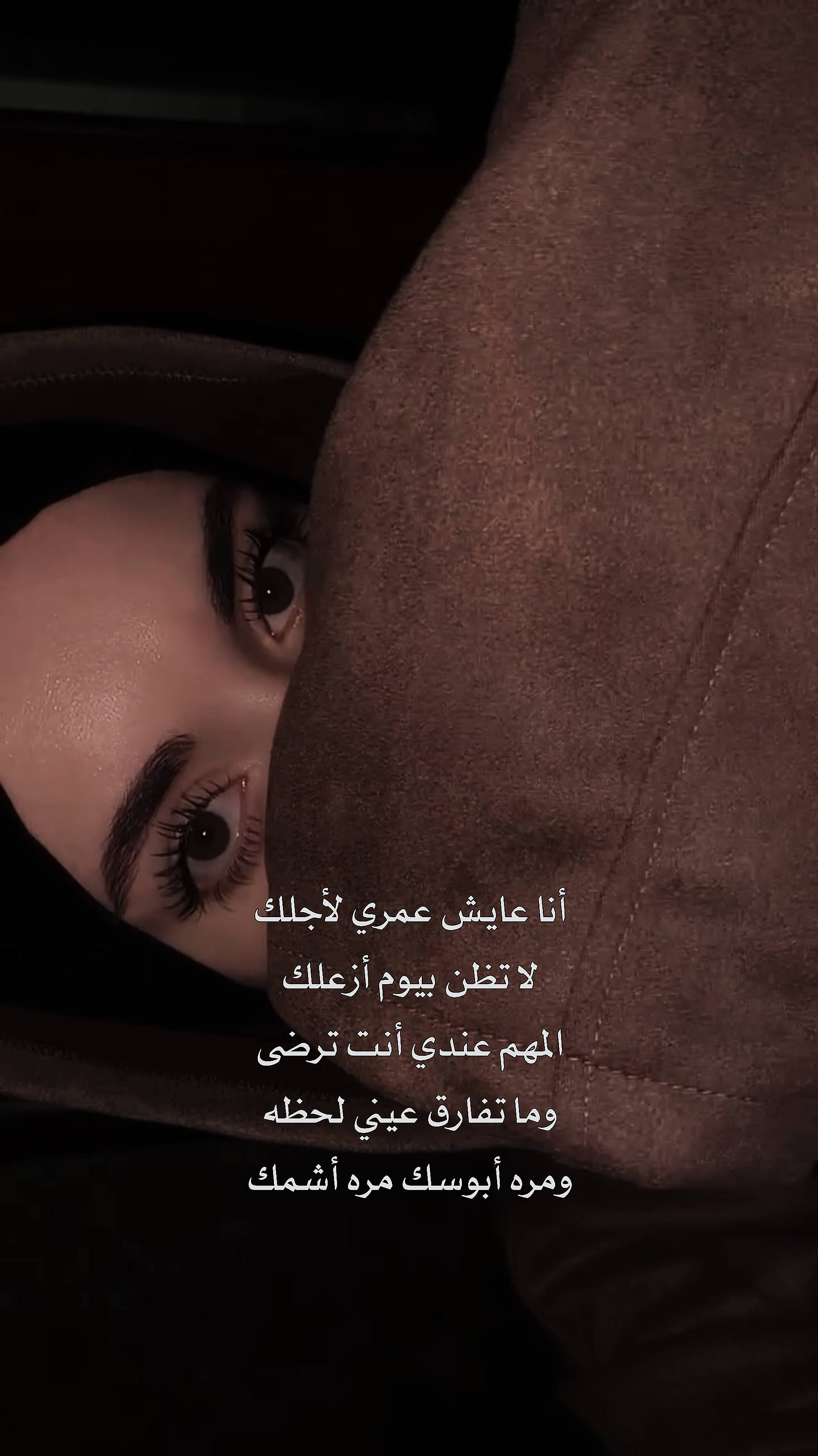 Arabic song 