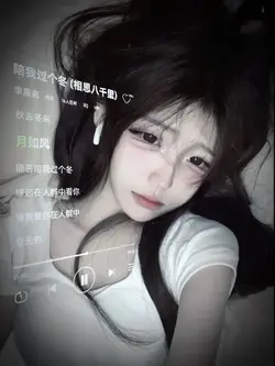 Cùng e trải qua mùa