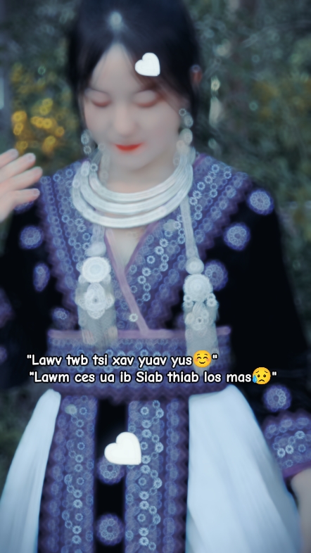Koj tsi kam yuav kuv