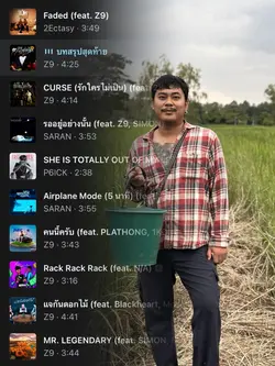 เพราะบทสรุปสุดท้าย