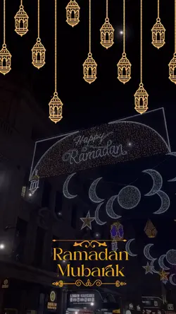 رمضان كريم 🌙