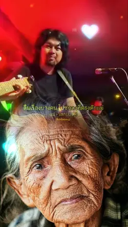 แม่