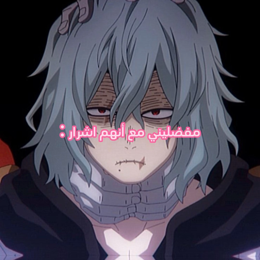 فكرتي اعتقد 🥹💗