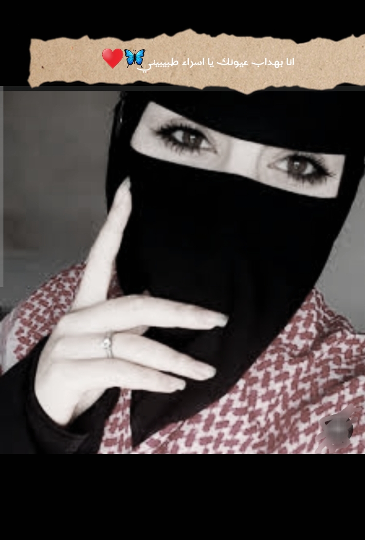نعيم الشيخ