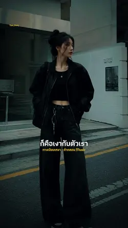ทางเงียบเหงา