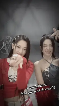 เซเว่นเซเว่น