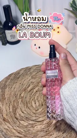 รีวิวบิวตี้🧴💦🌸