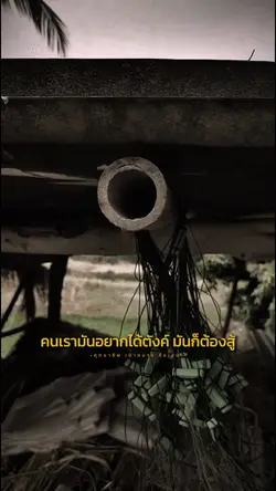 หนักหน่วงทุกอาชีพ