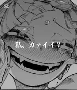 トガお茶子