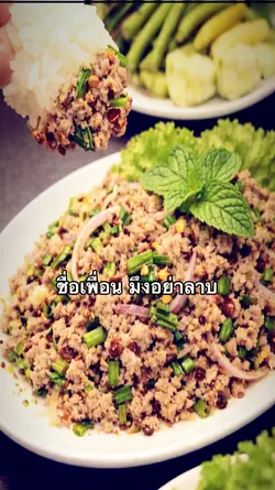 อย่าเยอะๆ