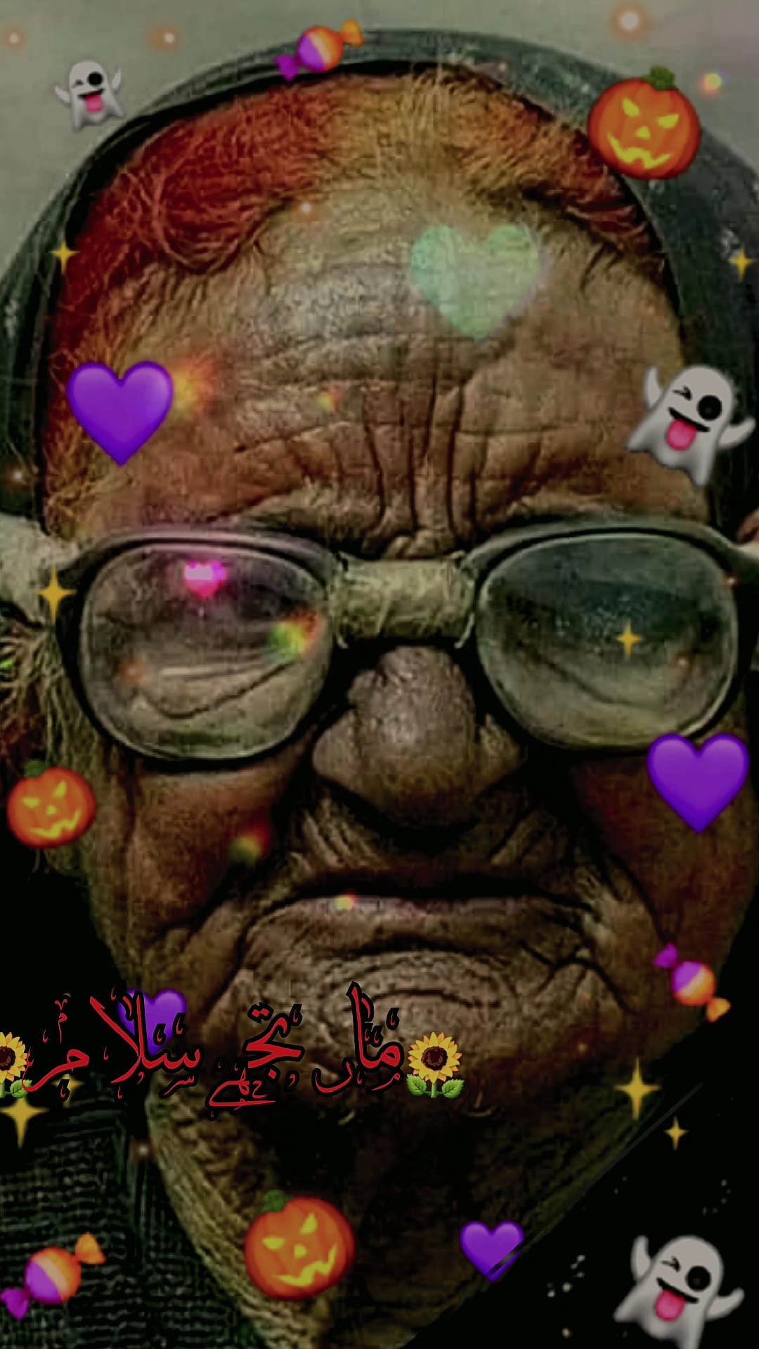 ماں تجھے سلام 