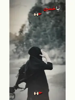 امام حسین۔۔