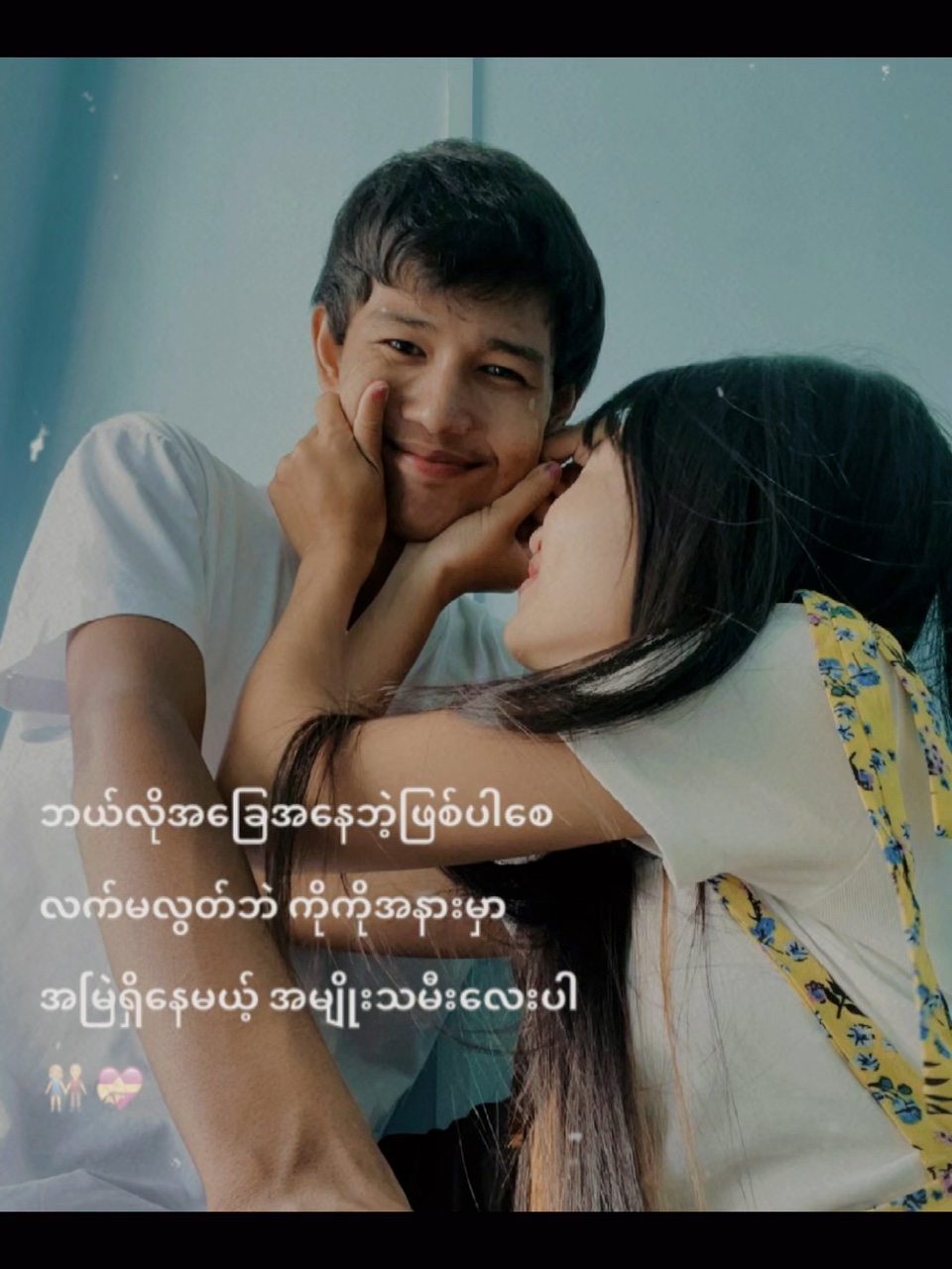 Happiness👩‍❤️‍💋‍👨💝