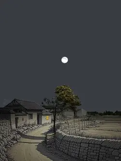 Azan