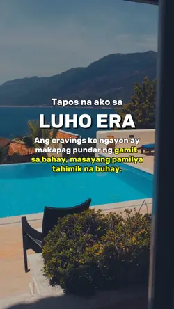 Luho ERA