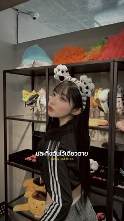 มณีรัตน์