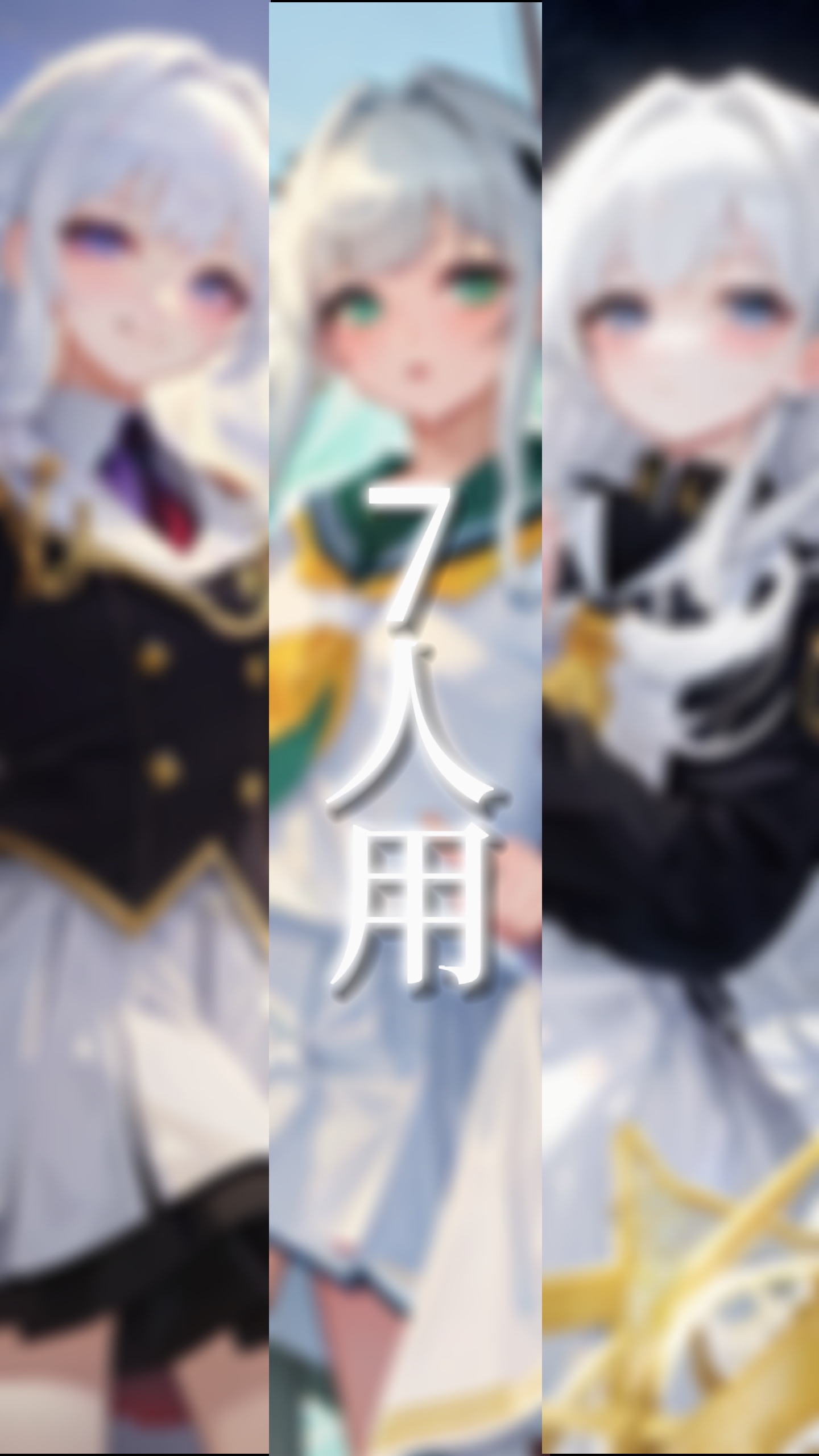 唱(ado)/写真15枚(7人)