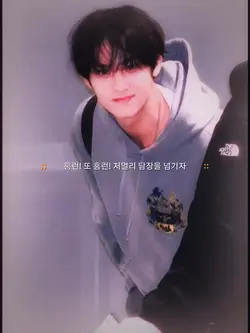 쓰면 비밀이 나오는 템플