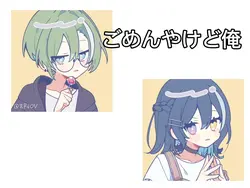 性格変わるタイプ
