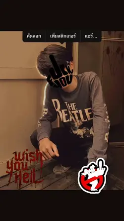 : ย้ายสติกเกอร์ได้