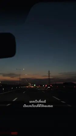 เเผลเป็นในชีวิต