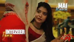 Tu ki jane pyar mera