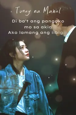 Tunay na mahal