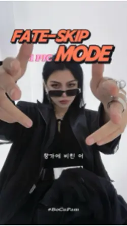 Fate- skip mode
