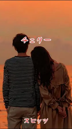 チェリー/スピッツ